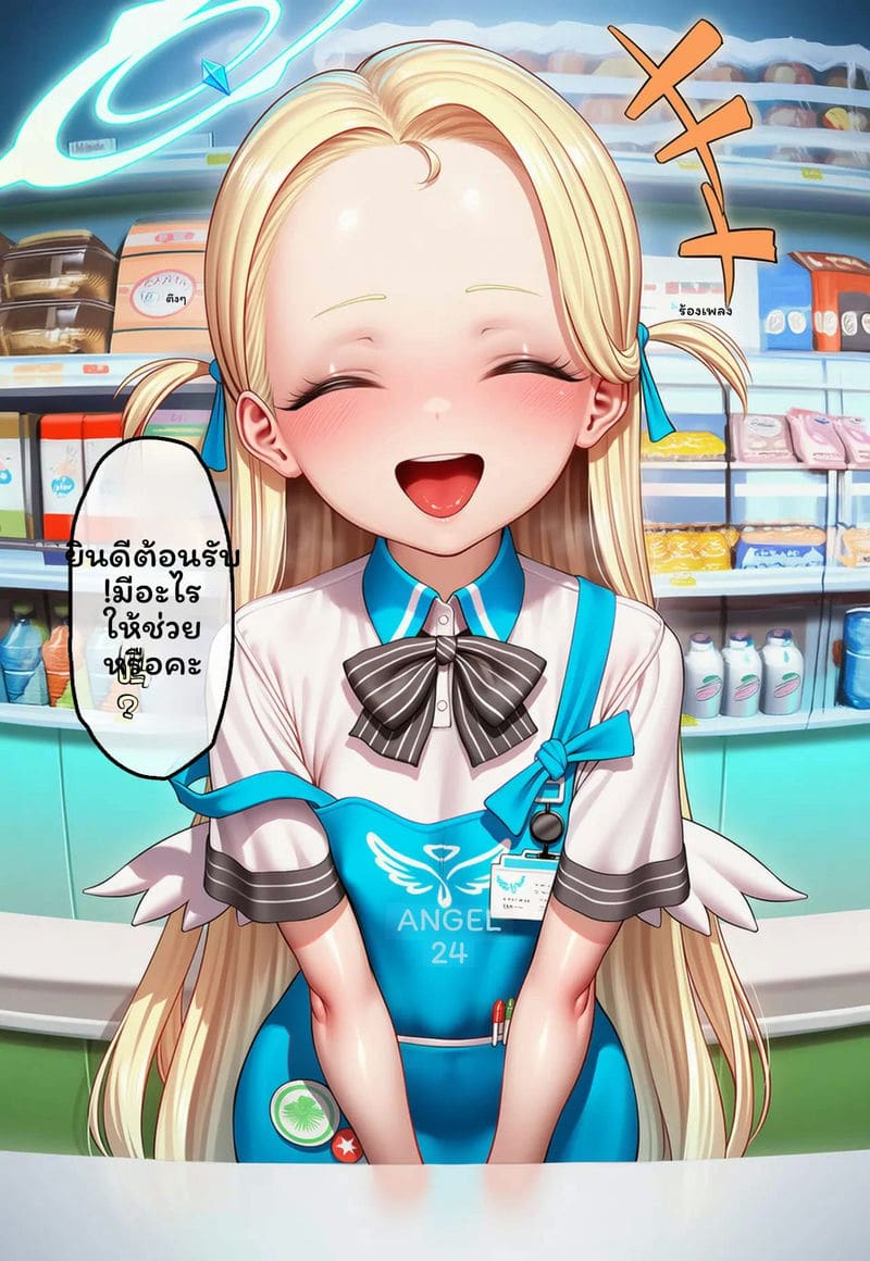 อ่านโดจิน นีลูโชว์เสียว แปลไทย